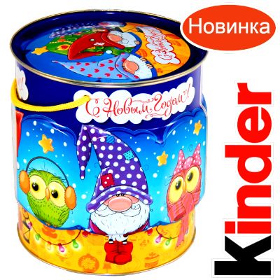 Детский подарок на Новый Год в мягкой игрушке весом 1200 грамм по цене 2094 руб в Колпино