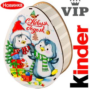 Сладкий новогодний подарок в мягкой игрушке весом 1200 грамм по цене 2520 руб в Колпино