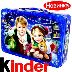 Сладкий подарок на Новый Год  в жестяной упаковке весом 610 грамм  в Колпино
